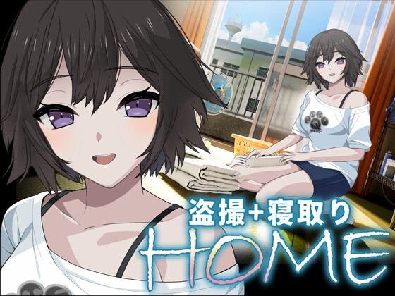 More information about "HOME"