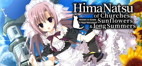 More information about "HimaNatsu: Of Churches, Sunflowers, and Long Summers"