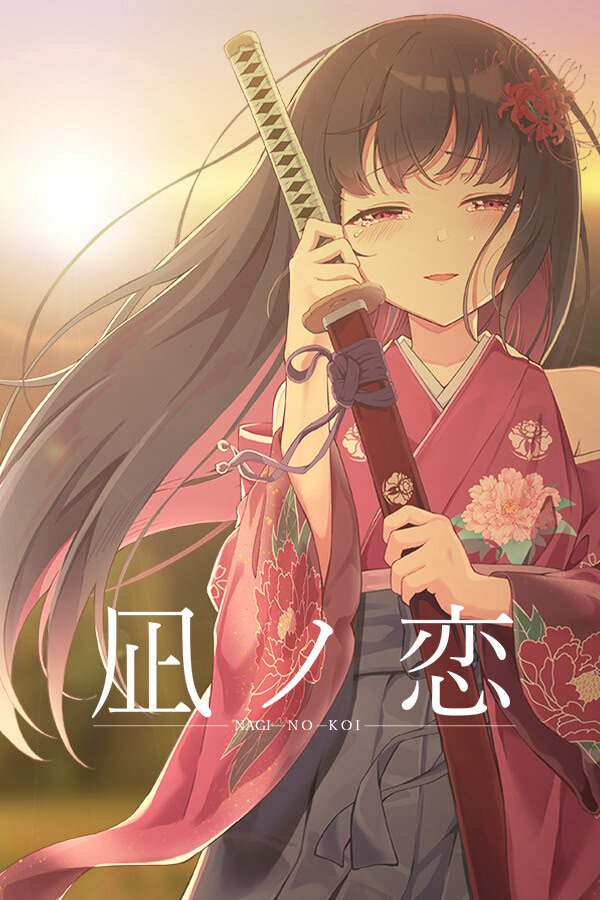 More information about "Nagi no Koi"