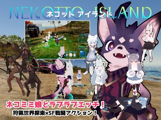 More information about "Nekotto Island"