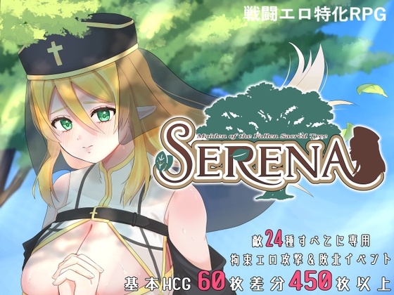 More information about "Serena, the Fallen Maiden of the Sacred Tree"