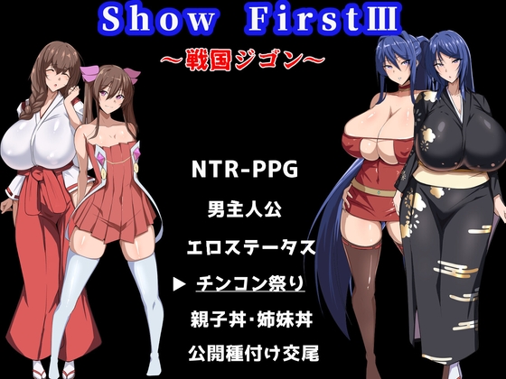 More information about "Show First 3"