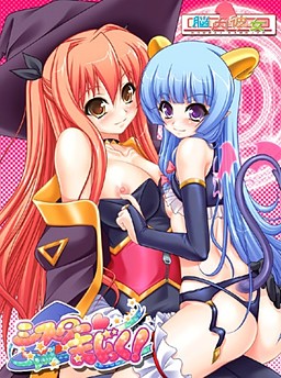 More information about "Sister Magic!"