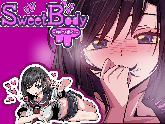More information about "SweetBody ~To the Love Nest~"