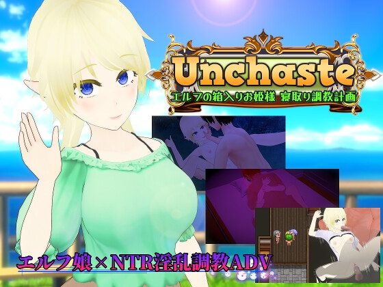 More information about "Unchaste Sheltered Elf Princess Corruption Training Plan"
