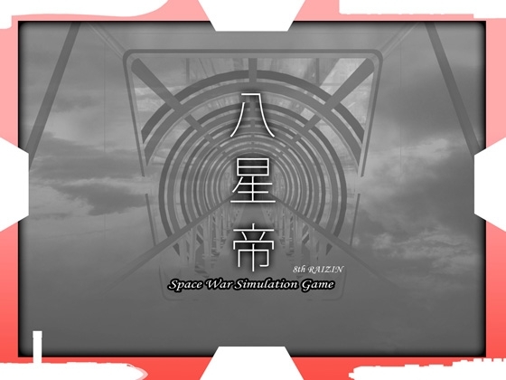 More information about "8th Raizen"