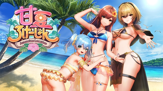 More information about "Amanatsu Location"