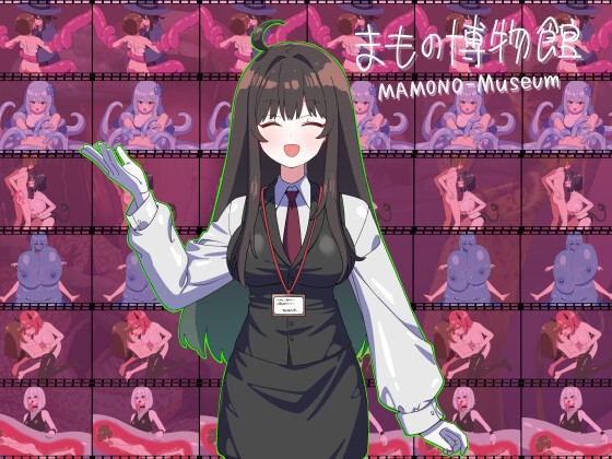 More information about "Monster Museum"
