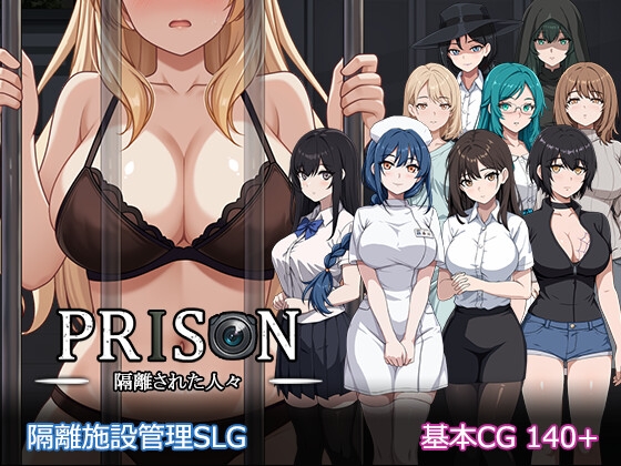 More information about "Prison - The Isolated"