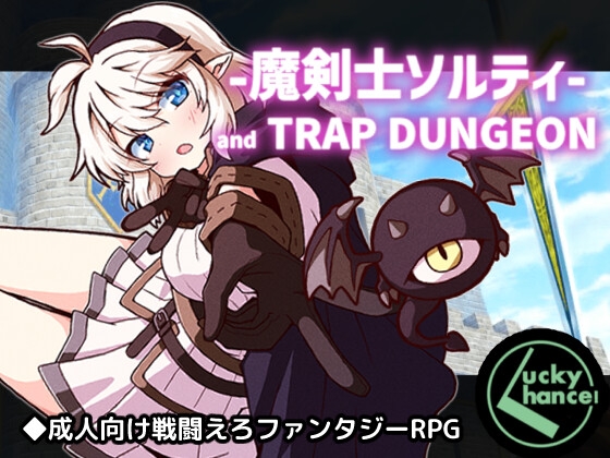 More information about "Spellblade Salty and the Trap Dungeon"