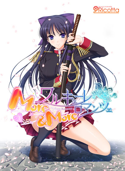 More information about "Walkure Romanze More&More"